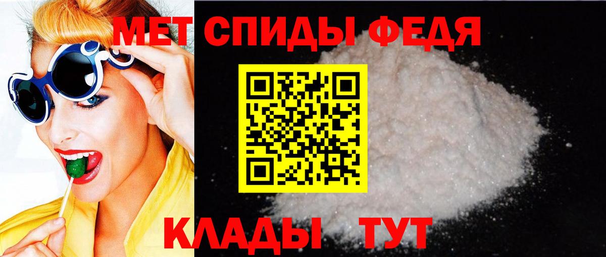 Долгопрудный  АМФЕТАМИН  Вход с VPN  АМФЕТАМИН 98% 