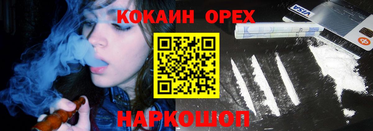 COCAIN VHQ Долгопрудный