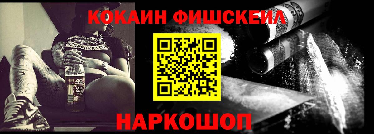 КОКАИН Перу  COCAIN  Долгопрудный  Вход с VPN  КОКАИН Columbia 