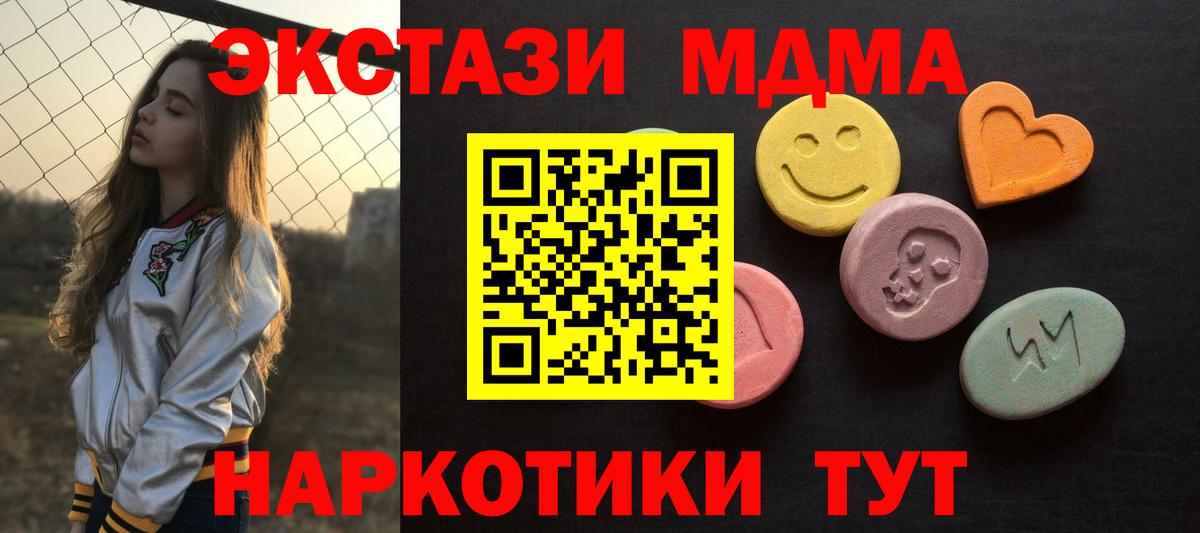 Ecstasy бентли  Ecstasy  Вход с VPN  OMG ССЫЛКА  Экстази Philipp Plein  Долгопрудный 
