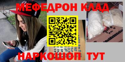 MDMA Premium VHQ Кунгур