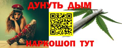 прущие грибы Кумертау