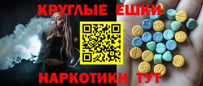 прущие грибы Кумертау