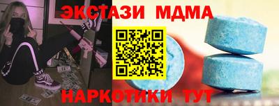 прущие грибы Кумертау
