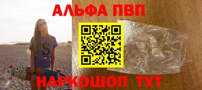 героин Кулебаки