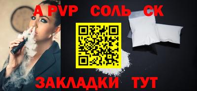 прущие грибы Кумертау