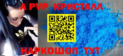 прущие грибы Кумертау