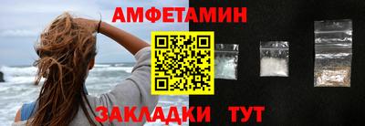 прущие грибы Кумертау