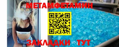 прущие грибы Кумертау