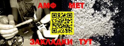 прущие грибы Кумертау