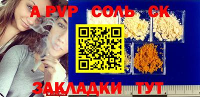 героин Кулебаки