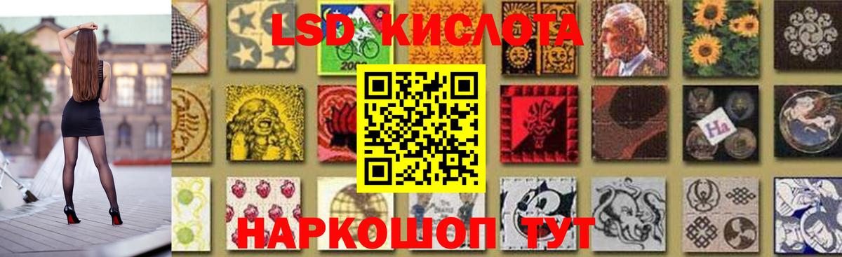 Лсд 25 экстази ecstasy  Вход с VPN  LSD-25 экстази ecstasy  Долгопрудный 