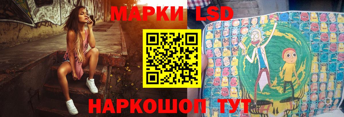 LSD-25 экстази ecstasy Долгопрудный