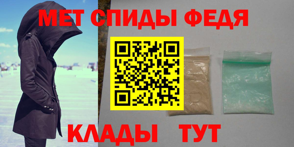 Мефедрон кристаллы  COCAIN  Долгопрудный  ТГК  Каннабис  Каннабис  Вход с VPN 
