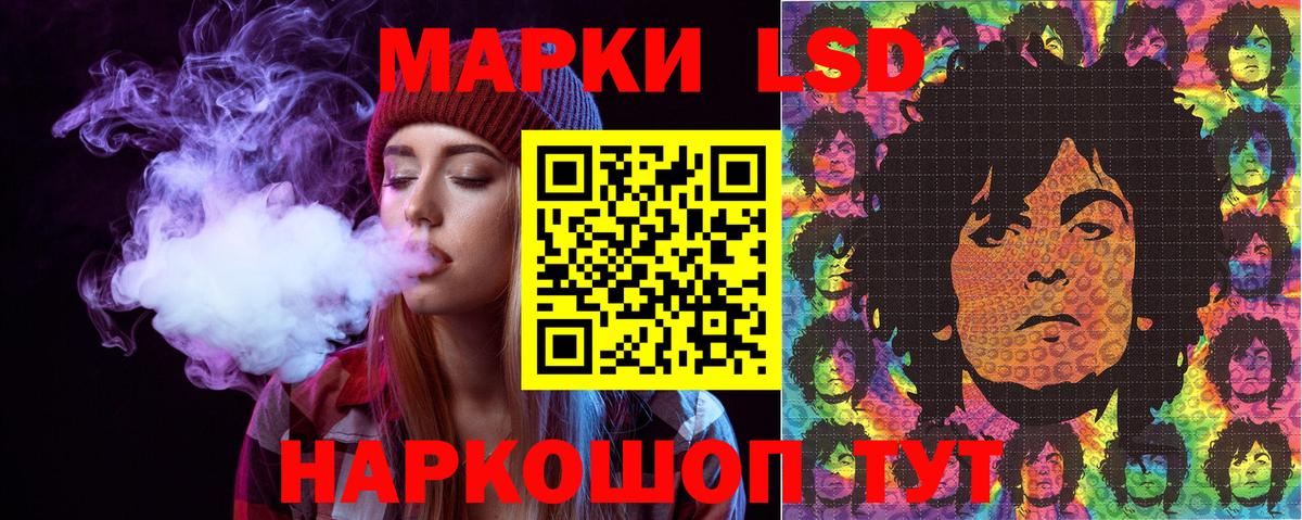 Марки 25I-NBOMe 1,8мг  Марки 25I-NBOMe 1,8мг  Вход с VPN  Марки NBOMe  Долгопрудный 