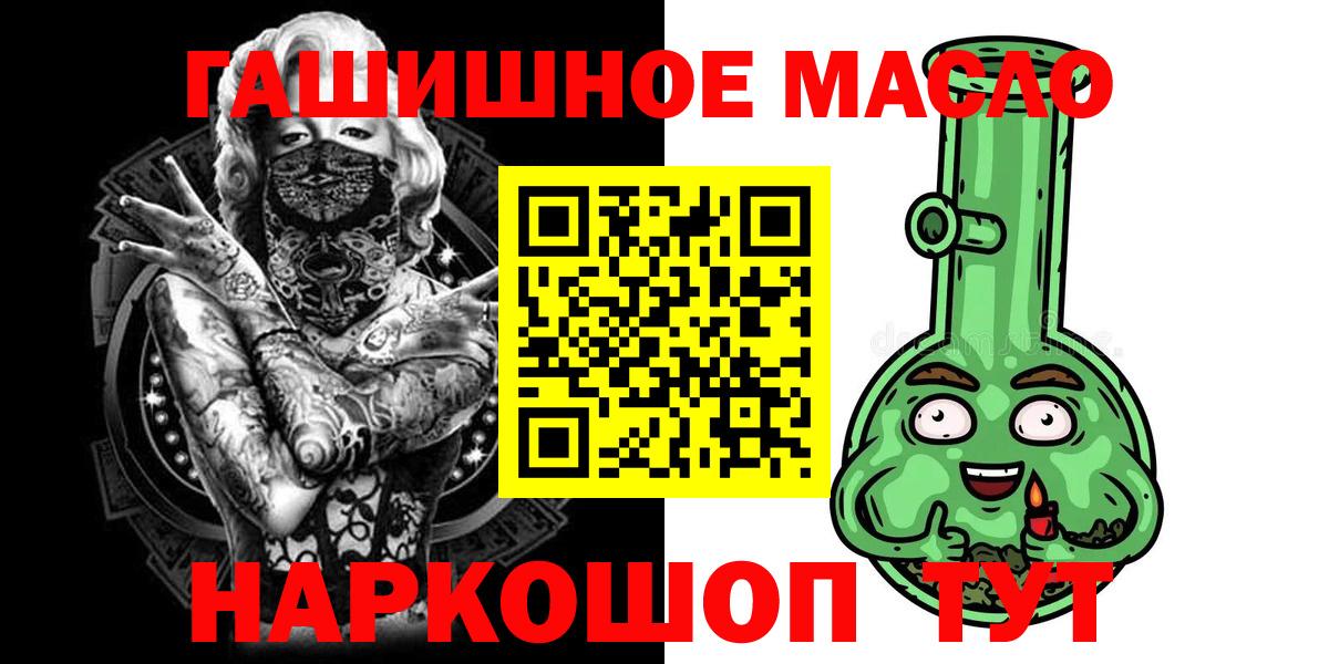 Дистиллят ТГК концентрат  Вход с VPN  Дистиллят ТГК концентрат  Долгопрудный 