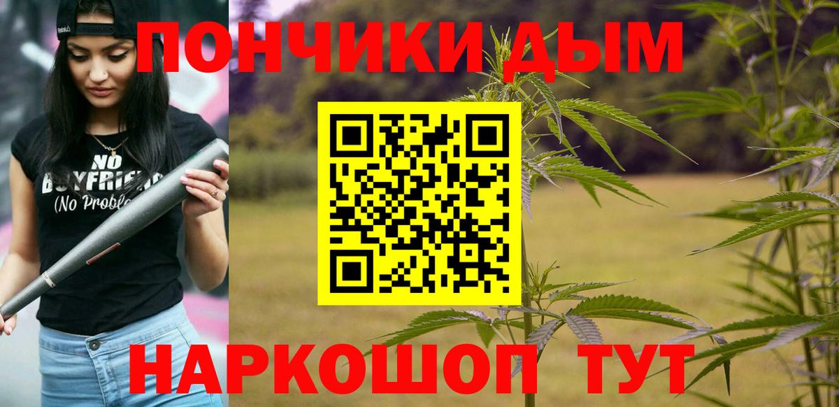 Марихуана тримм Долгопрудный