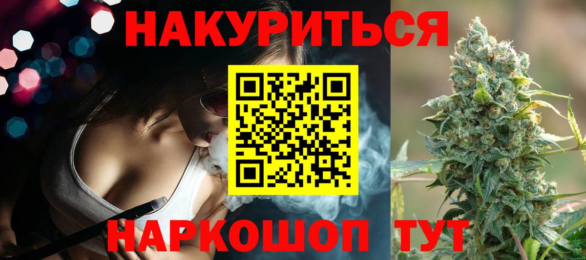 Марихуана марихуана  Канабис конопля  Канабис OG Kush  Вход с VPN  Долгопрудный  Конопля сатива 